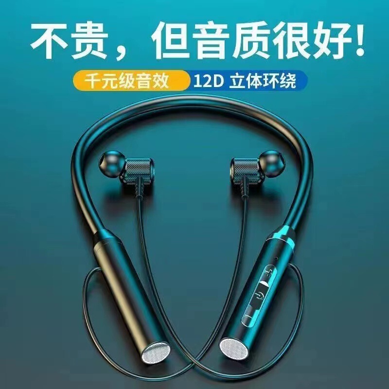 Cross-Border Popular Wireless Bluetooth Headset Hanging Neck Sports Binaural In-Ear Neck Hanging Mobile Phone Universal Factory Wholesale Cross-Border Popular Wireless Bluetooth Headset Hanging Neck Sports Binaural In-Ear Neck Hanging Mobile Phone Universal Factory Wholesale