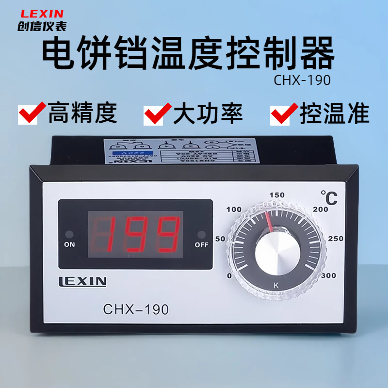 Oriental Xin'Ao Electric Baking Pan Frying Pan Temperature Control Instrument Thermostat Chuangxin Chx190A Temperature Indicator Controller