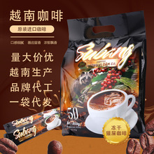越南原装进口 属邦咖啡猫屎咖啡三合一速溶浓醇咖啡50条装850克
