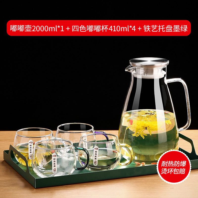 2L 두두냄비 + 컬러컵 4개 + 짙은 녹색 철제 트레이✦✦★