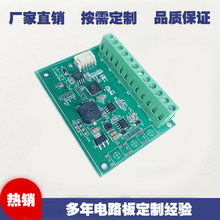 ��©ҺPCBA�z�y�� �����_�ſ��ư� ���󃞻�