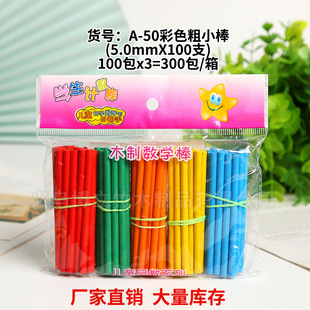 5.0��100��С�W�����������Ʋ�ɫӋ����8cmDIY�㔵�ְ����W��W��