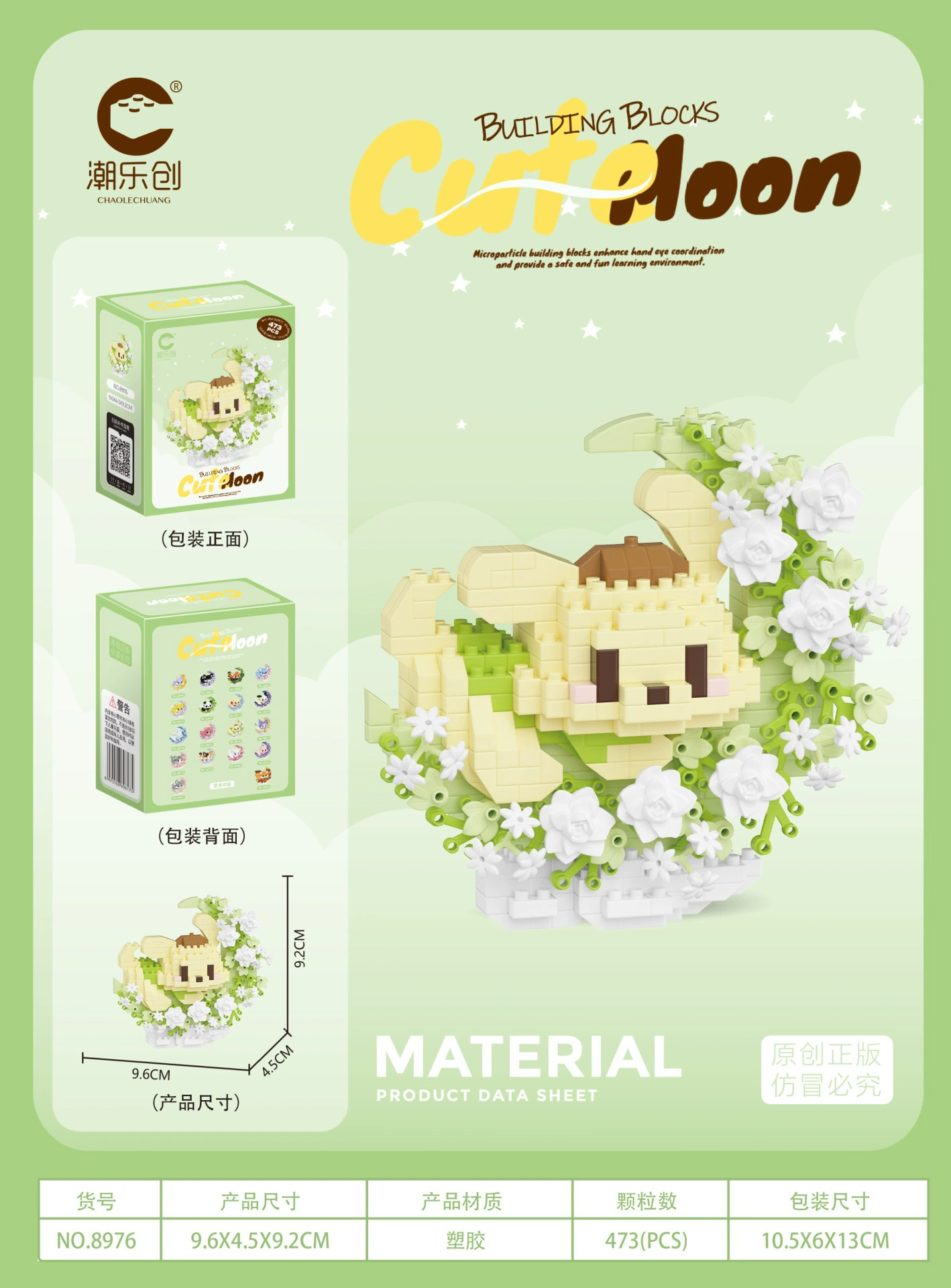 Cartoon constructor, toy, panda, Cinnamoroll