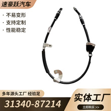 OE:31340-87214�������������ó�������߳���������������