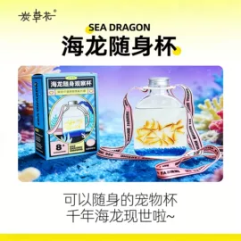 陶瓷彩绘沙画;考古挖掘玩具;科教玩具