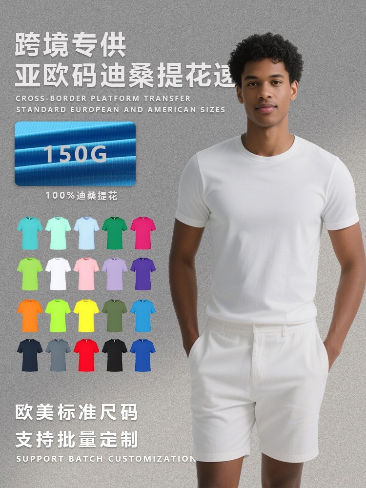 (código Asia - europa) dixan Jacquard secado rápido 21 colores (14,5 yuanes)