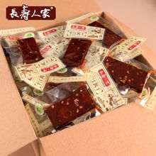 长寿人家平江豆干香辣酱干香干办公室小零食独立小包装湖南特产厂