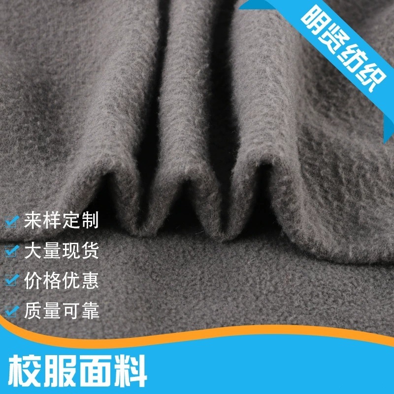 批发灰色双刷双摇复合摇粒绒双面格纹摇粒绒面料抓毛绒布颗粒大量