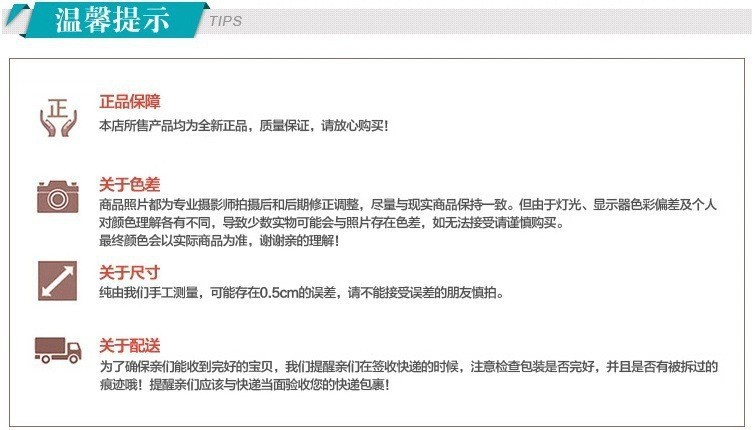 提示.jpg