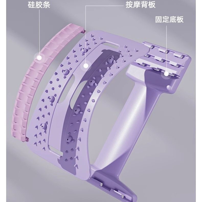 Top Waist Plate, Lumbar Spine, Waist Reliever, Back Stretcher, Corrector, Yoga Auxiliary Supplies