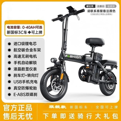 Qatlanan elektrik velosipedlər, New national standard folding electric - su5-modelfront-and-rear-shock-absorbersintelligent-instrument-with-mobile-phone-charging-48v-high-speed-motor-energy-recovery-system-10ah-battery-with-a-range-of-about-20-kilometersimported-quality