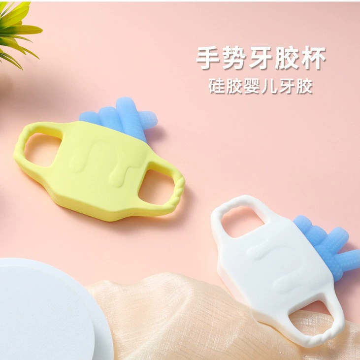 Детские горячие продажи жесты зубной резины чашки клей для детского укуса можно варить пищевой силиконовый двухсторонний детский клей для укуса