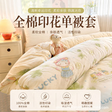 ���ޱ��׆μ�100ȫ�ޱ�������150x200���˱���1.5�ױ���200x230