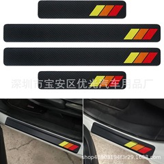 自動車の皮革の敷居の条の迎賓の踏み台は炭素の繊維の紋様を踏むことを防ぎます。