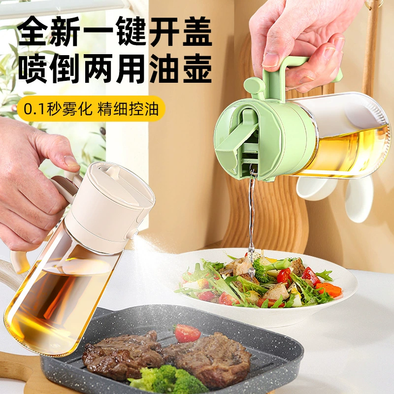 Масляный инжекр Бытовой масляный кувшин распыляет бутылку двойного назначения, распыляет масляный баллон «два в одном», автоматически открывается и закрывает масляный бак