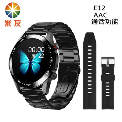 贴牌加工E12智能手表蓝牙通话AAC音质清晰音乐播放测心率血压血氧|ms