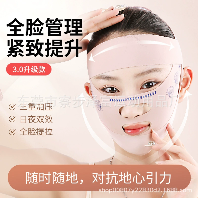 Пластиковая резьба лица V подтяжка лица