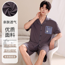 �ļ��¿�5050Ī������ʿ���쿪������̿�˯���мҾӷ���װ���⴩