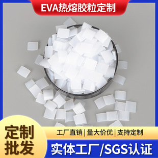 ����EVA�zƬ��ճ�Ȳ����z�͸ߜ��w�������z�h����ͨ���������z��