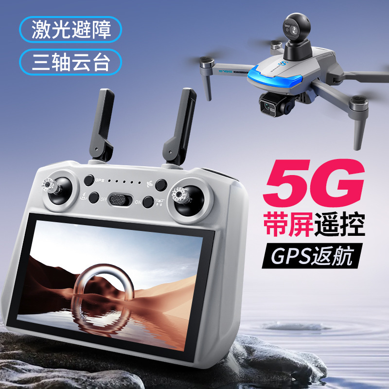 Drone S185Gps Positioning 2.7K Relay Transmission Remote Control Aircraft Upgrade with Screen Brushless Quadcopter