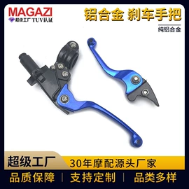 摩托车配附件;摩托车后视镜;摩托车通用件