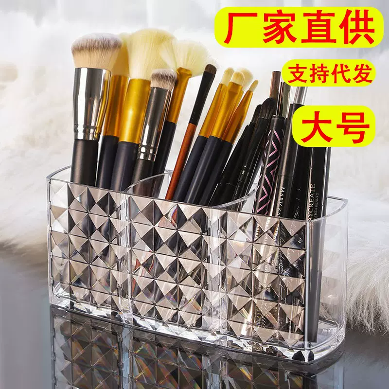 钻纹三格亚克力透明笔筒化妆刷收纳筒个性桌面眉笔口红收纳盒储物