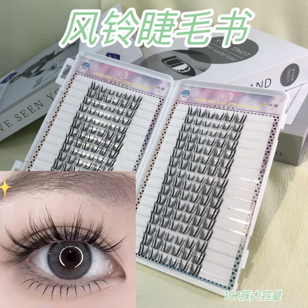 Colección de libros de pestañas para principiantes gran capacidad mezcla perezosa simulación natural densa falsa pestañas cómic flores de sol