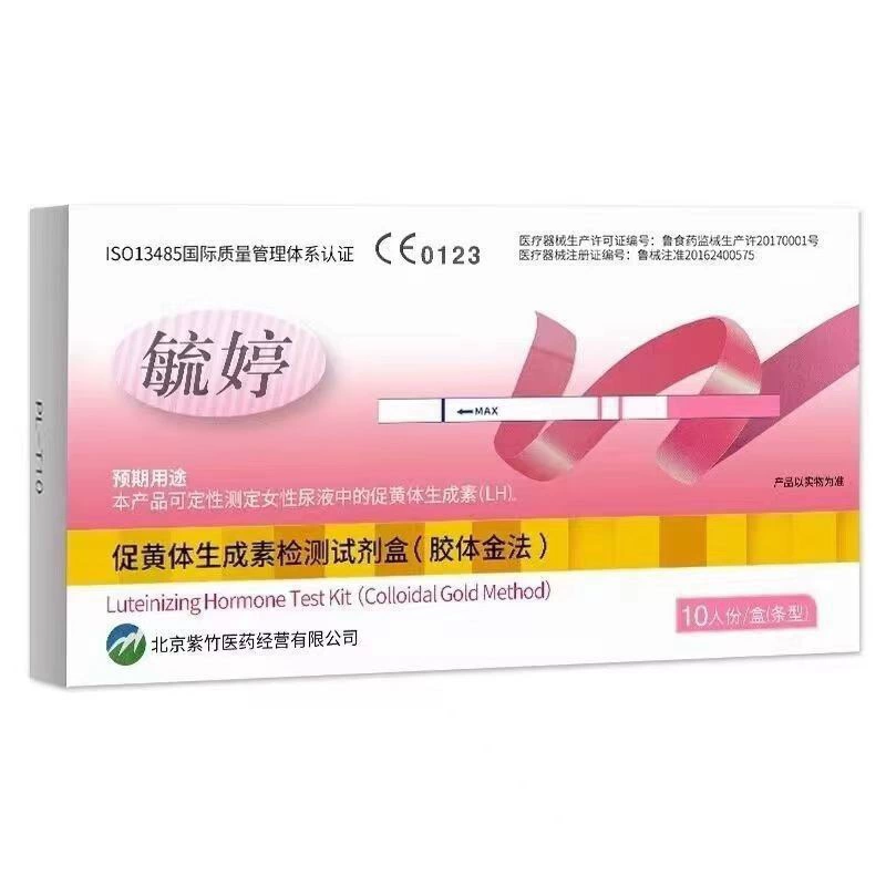 Yu Ting продвигает лютеинизирующий гормон LH тест-полоска коллоидного золота метод 10 частей/коробка (тип полоски)