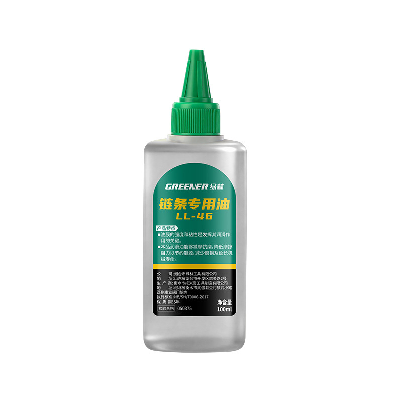 Aceite Lubricante para Cadenas Antióxido para Motosierras y Maquinaria de Jardín