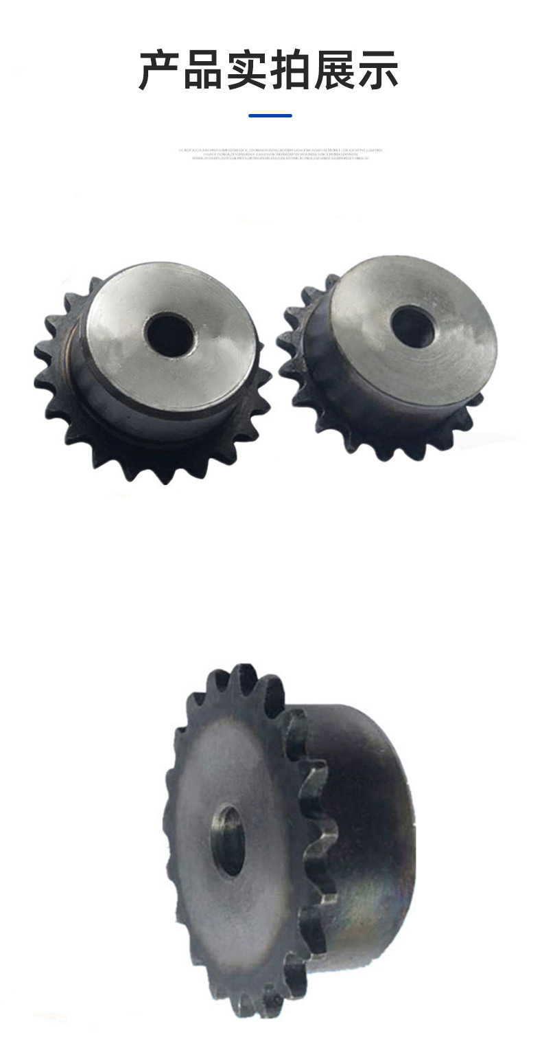 Manufacturer's 2-Minute Sprocket with Platform Combination, Double-Row Industrial Transmission Sprocket, Non-Standard Processing and Quenching Sprocket for Mechanical Equipment