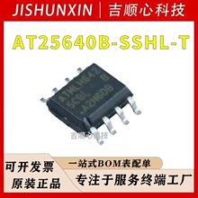 AT25640B-SSHL-T  Microchip/΢о SOIC-8 EEPROM�惦��оƬ