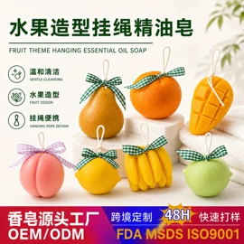 香皂、皂花;手工皂;手工皂/精油皂