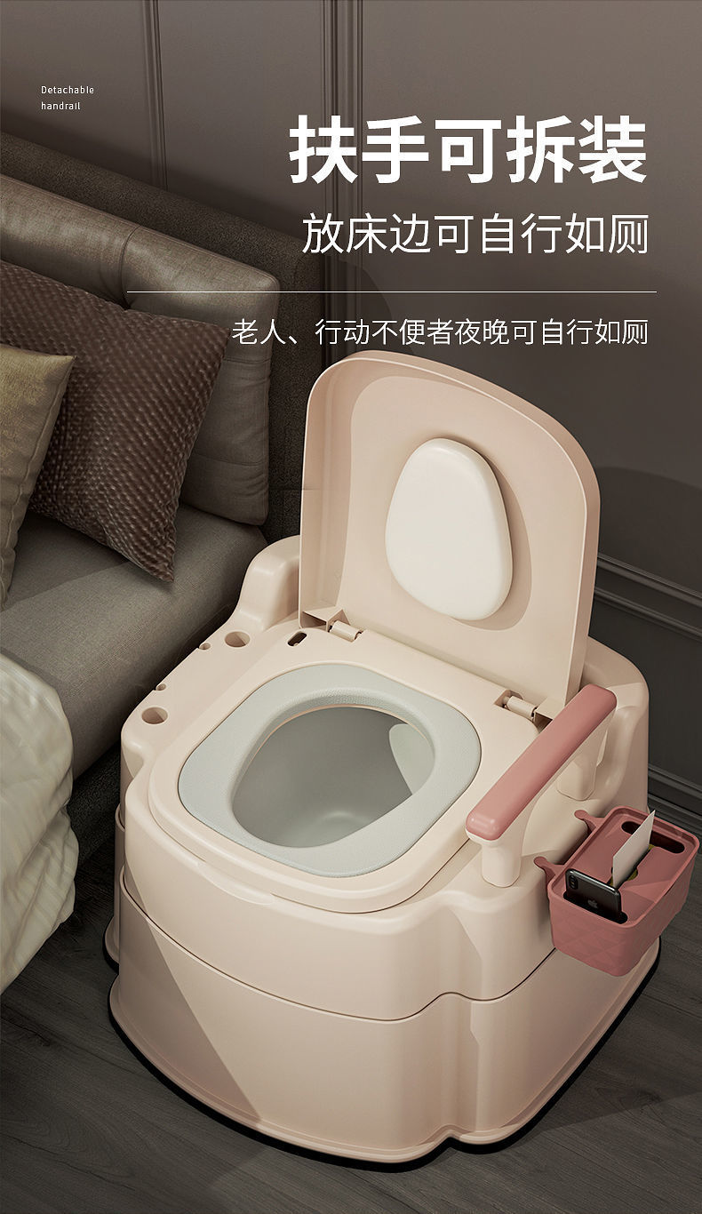 Portable elderly toilet, household anti-odor indoor toilet for the elderly, toilet chair for defecation, urine bucket for pregnant women and adults undefined