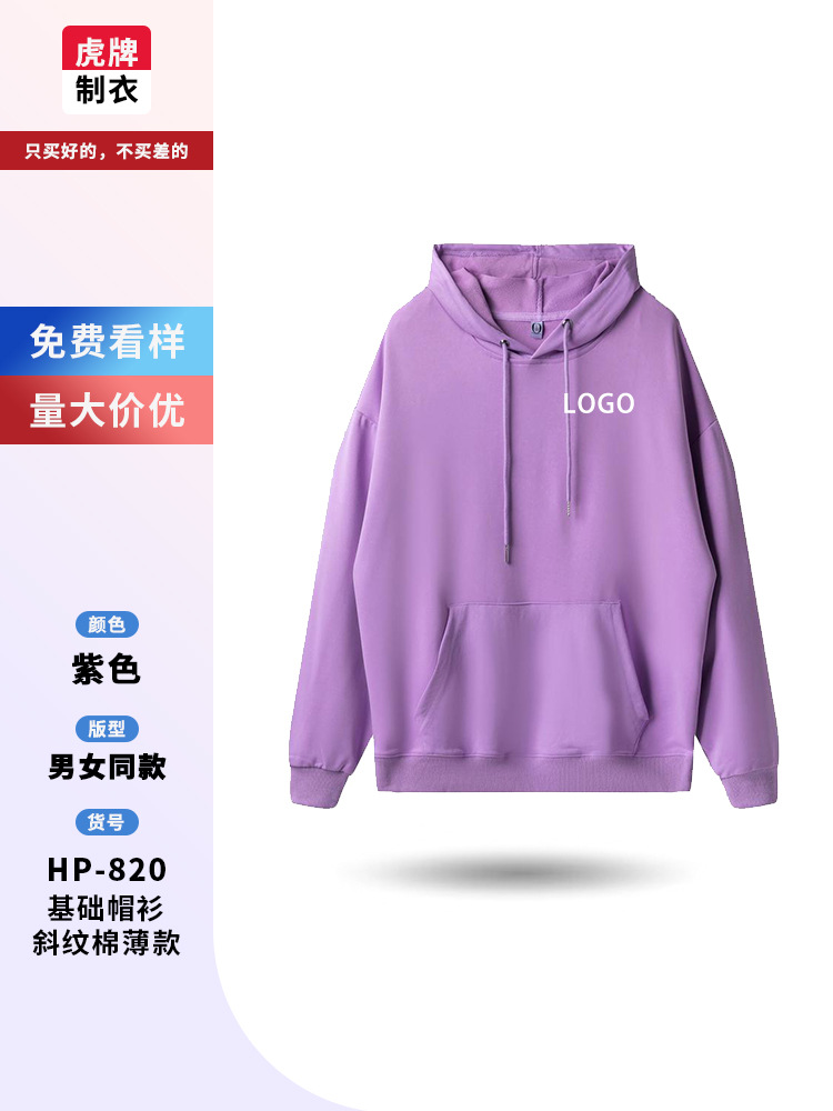 Suéter personalizado ropa de trabajo personalizada camiseta encapuchada de cuello redondo impresión logotipo personalizado chaqueta de fiesta impresión image 48