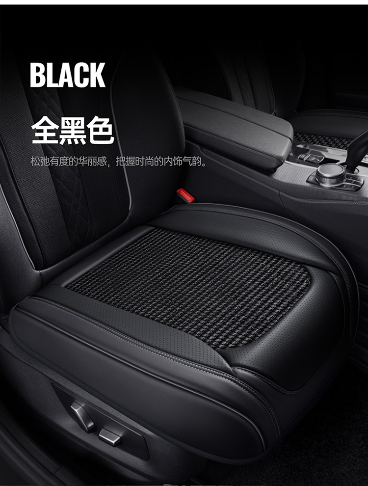 Cross-Border Foreign Trade Car Seat Covers, Four-Season Seat Cushions, Full Surround Seat Covers, Nappa Leather Car Mats, Manufacturer Wholesale and Dropshipping