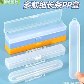 塑料盒;文具盒;档案盒