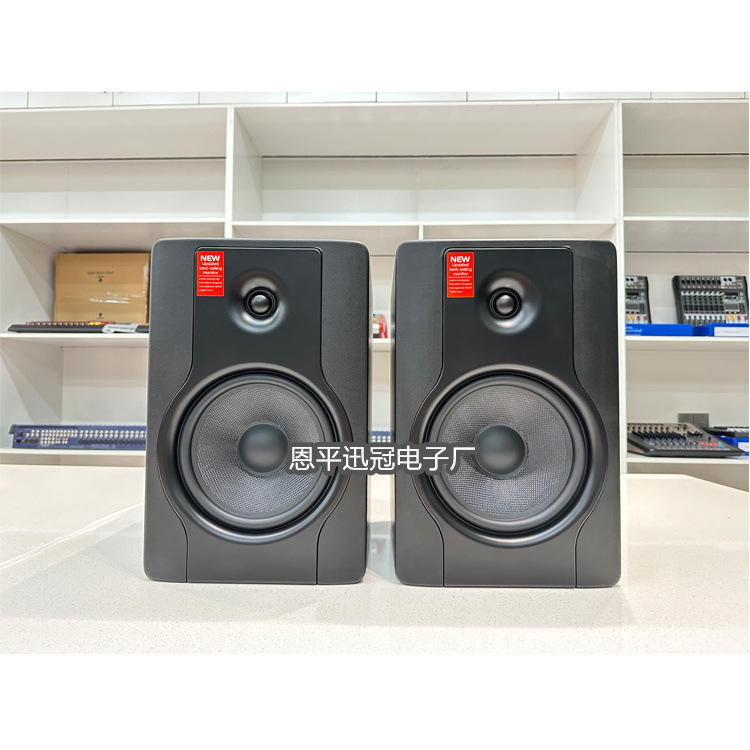 BX8D2 versión clásica altavoz de monitoreo activo profesional de 8 pulgadas estudio de grabación profesional de monitoreo de sonido estudio de grabación de espectáculos