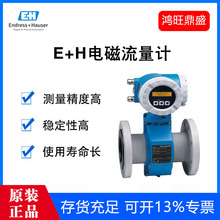 E+Hԭb˹˹늴Ӌ10L/50E/L400/HP