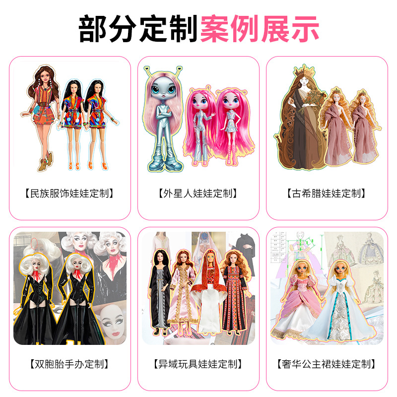슈퍼 럭셔리 중공업 장난감 인형 공주 치마 하이 퀄리티 장난감 인형 의류 디자인 | 생산 소스 공장