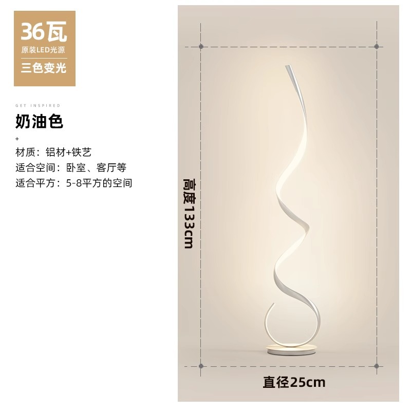 Mirror-cross sala de estar sofá lámpara de escritorio vertical diseño artístico nórdico pared de fondo moderna simple dormitorio cabecera lámpara de piso