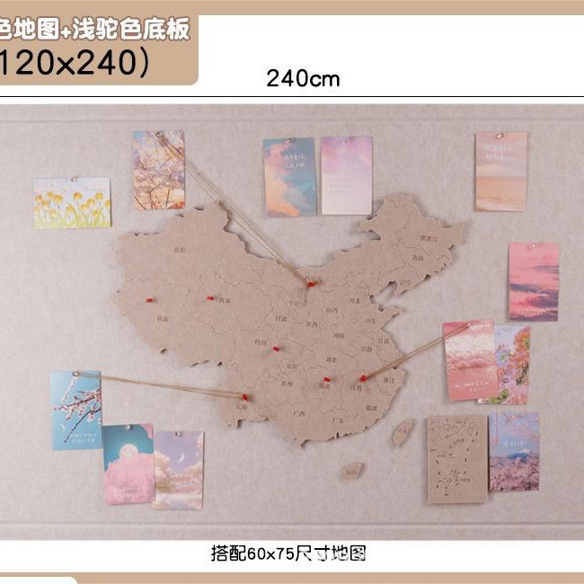 -깊은 카멜 지도 빛 카멜 120x240CM