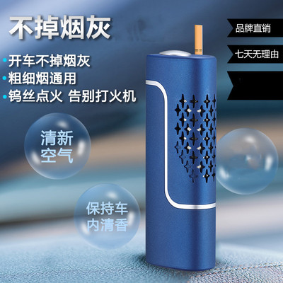 Lux Smoke Smoking purify Secondhand smoke vehicle drive a car Soot Portable Smoke sets Cigarette holder