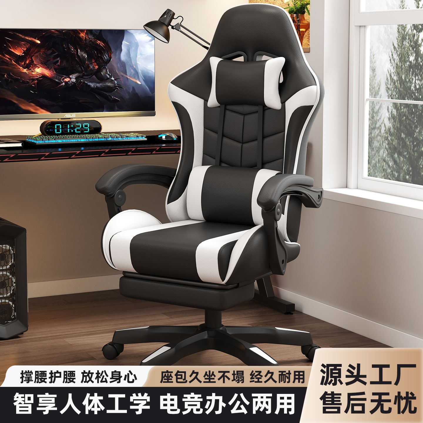 E-Sports Chair, Computer Chair, Office Chair, Ergonomic Chair, Staff Chair, Game Live Broadcast Chair, Reclining Home Comfort Internet Cafe