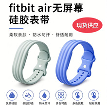 �m�ùȸ�Google Fitbit Air�펧���z�����\��FitbitAir��Active