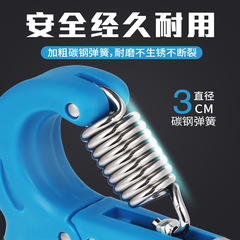 Hand Grip Strengthener Professional Hand Muscle Arm Exercise Rehabilitation Training Finger Strength Wrist Strength Fitness Handshaker