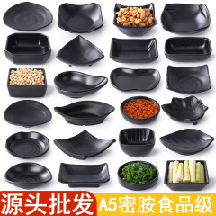 メラミン食器クリエイティブ和風小皿レストランバーベキュー漬物スナック皿鍋レストラン醤油ディップ調味料皿