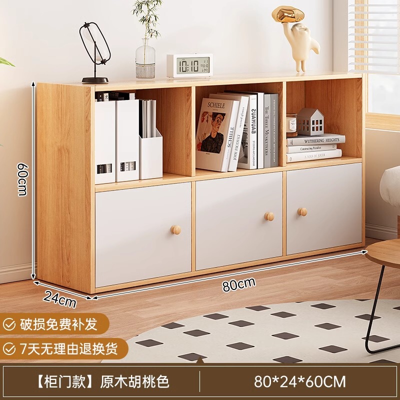 本棚収納キャビネット一体型壁面収納キャビネットリビングルーム壁パーティションキャビネットベッドサイドローキャビネット本棚床置き収納ラック|undefined