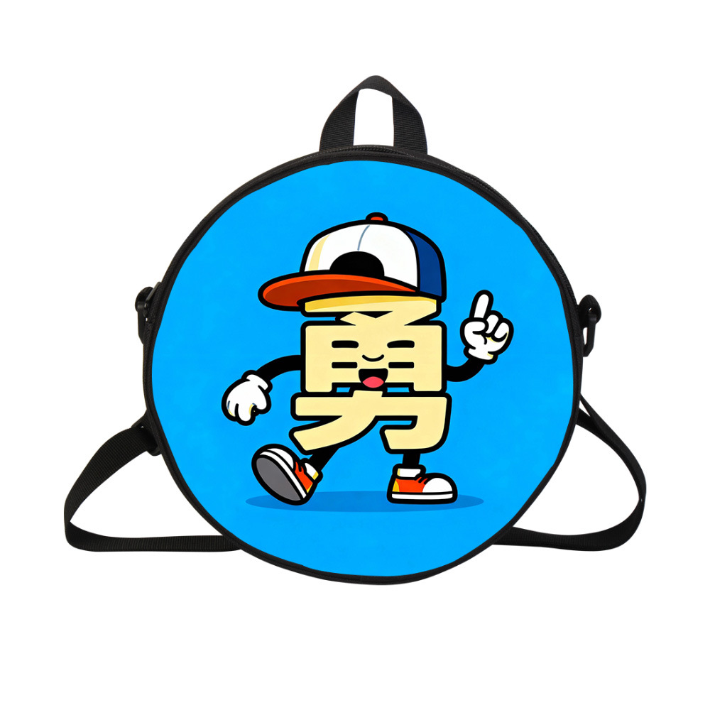 勇字二合一小圆包台湾白沙屯拱天宮媽祖节日庆典文创周边礼品书包