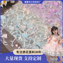 �F؛���� ��ɫ���w��ë��ӆ�������� ��ͯŮ�b�B��ȹ�Y���r�b����