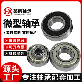 深沟球轴承;轴承座;其他滚动轴承